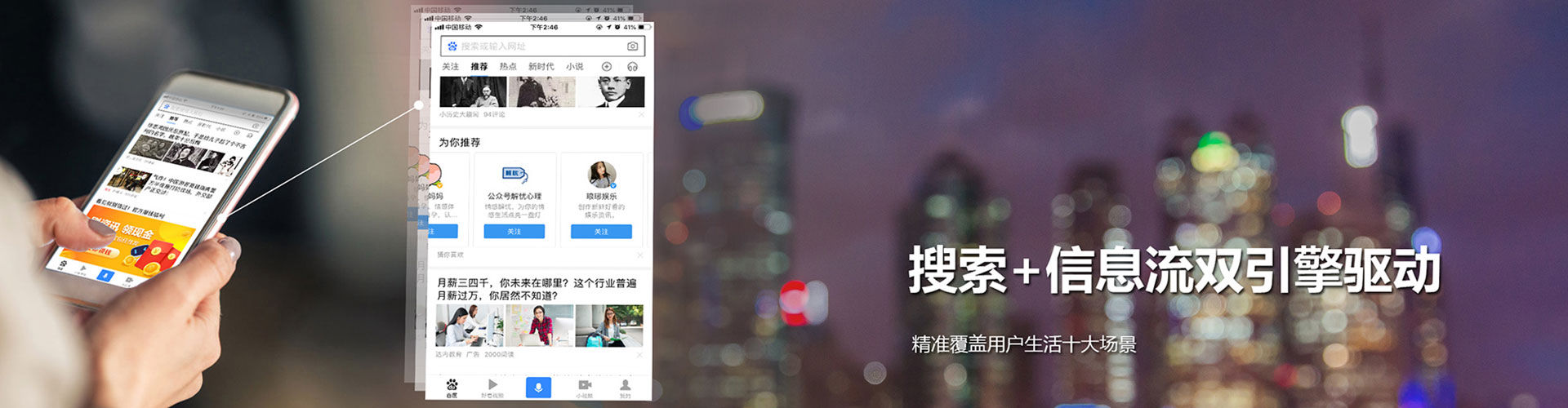 龙安信息流优化