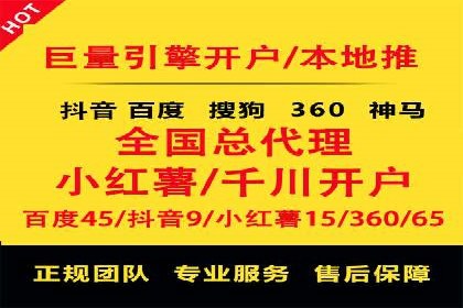 知乎信息流投放策略：打造精准营销